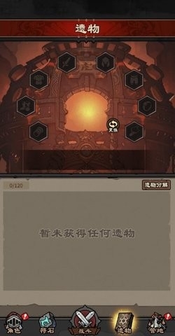 人机战士王者