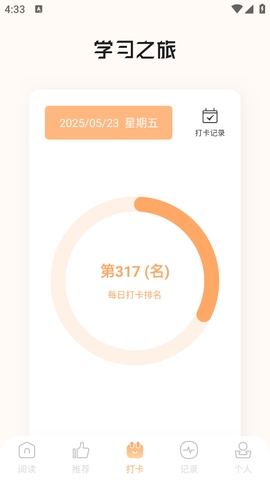 繁花小说