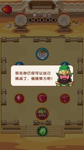 秦吞六国战争