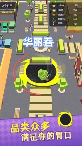 城市毁灭粉碎模拟