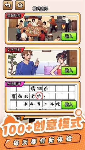 爆笑侦探社