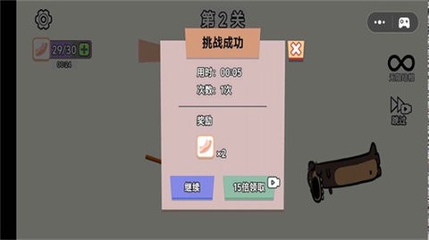 爆炒培根