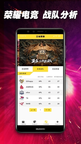 GloryGaming