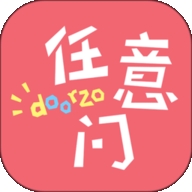 日淘任意门