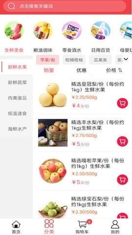 利群网