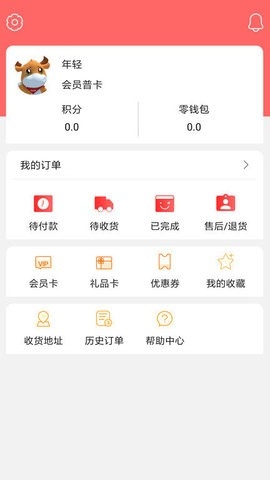 利群网