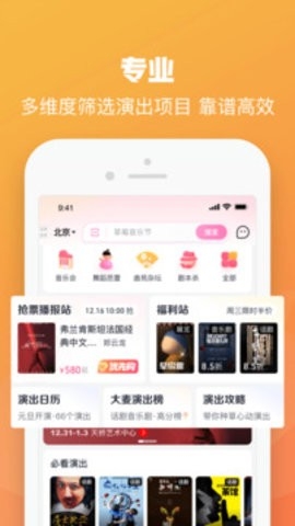 大麦历史版本8.10.4