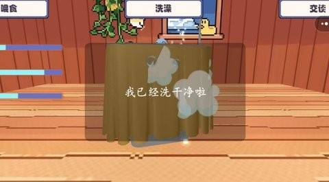 呆萌小兽