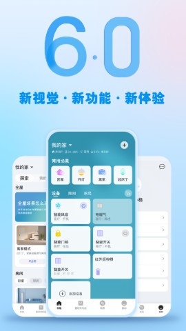 格力空调手机遥控器(格力+)