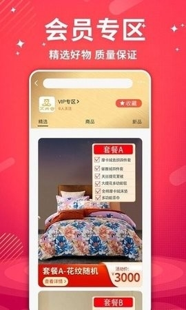 艾兴合2025最新版