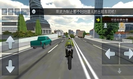 公路狂野摩托