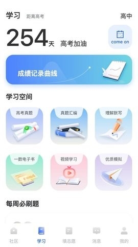 笔袋2025最新版