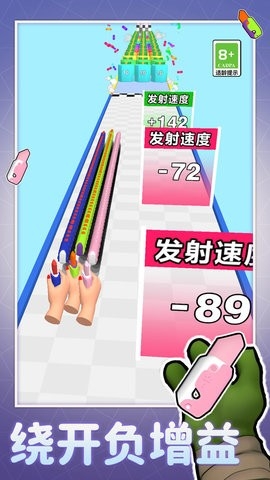 萝卜刀合成