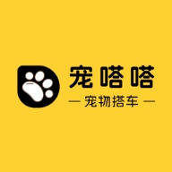 宠物搭车APP