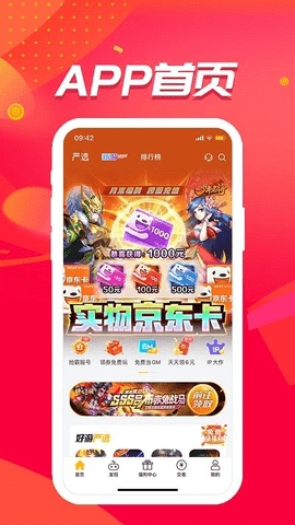 52玩手游