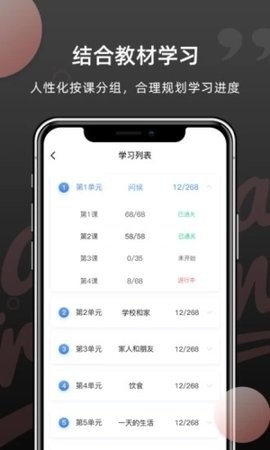 韩语单词app