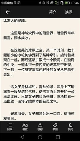 搜书吧2025最新版