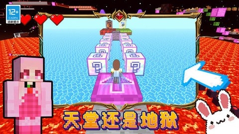 地狱跑酷挑战