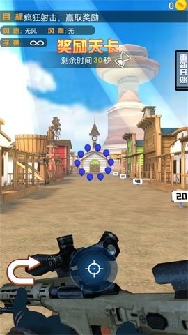 火线狙击完美版
