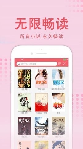 值得阅读手机版