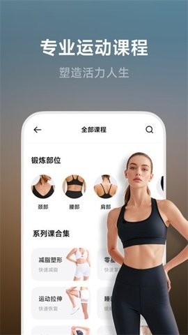 BodyFit