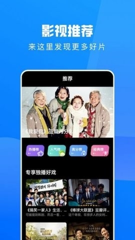 全民影视免费版