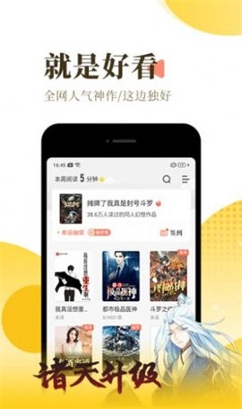 无名网