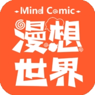 漫想世界官方版