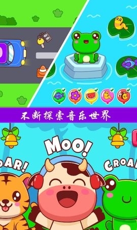 儿童钢琴模拟器