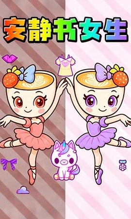 安静书女生