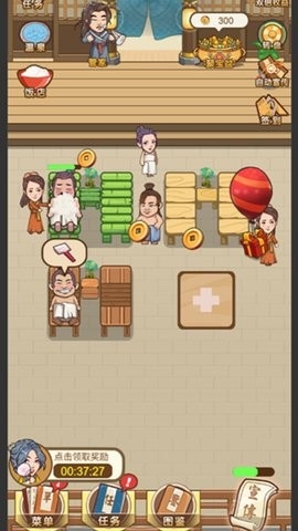 五星级大澡堂