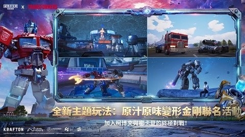 帕布鸡pubg