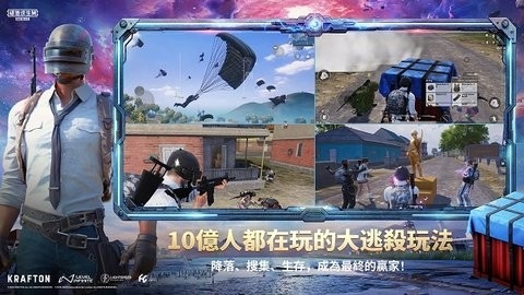 帕布鸡pubg