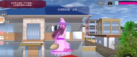 樱校重生跑酷