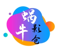 蜗牛影视tv