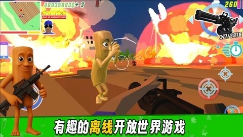 像素城市战斗