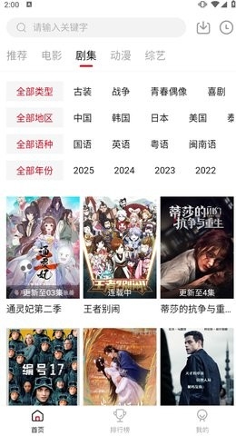 LIBVIO影视