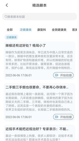珍立拍医库(医库)
