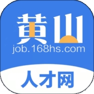 黄山人才网