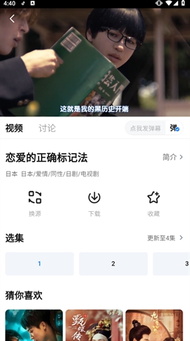 777影视2.60版