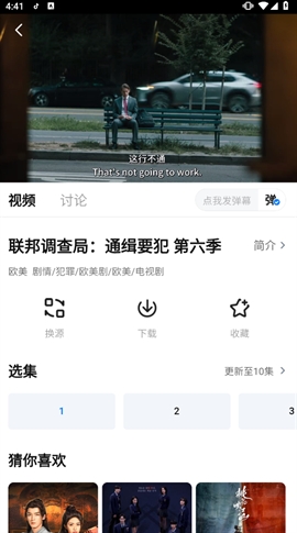 777影视2.60版