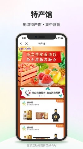 DC网官方版