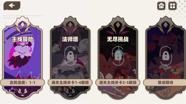 我的勇者外传