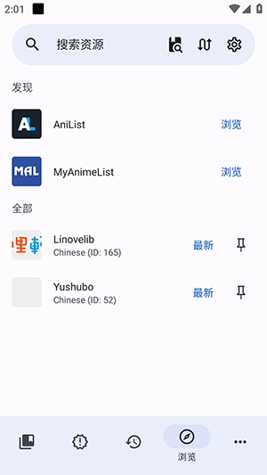 LNReader