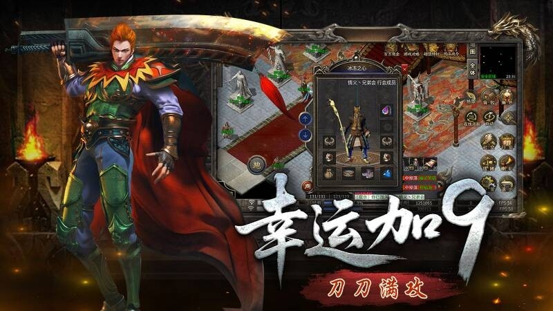 古卷传奇