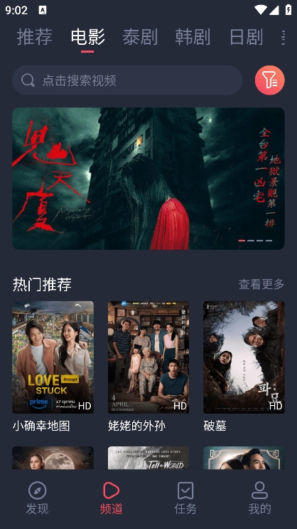泰圈影视