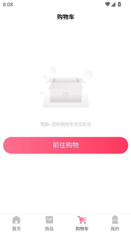 甘需益皓
