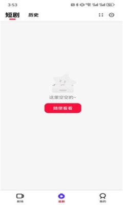 黑马剧场