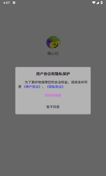 HiCPGo