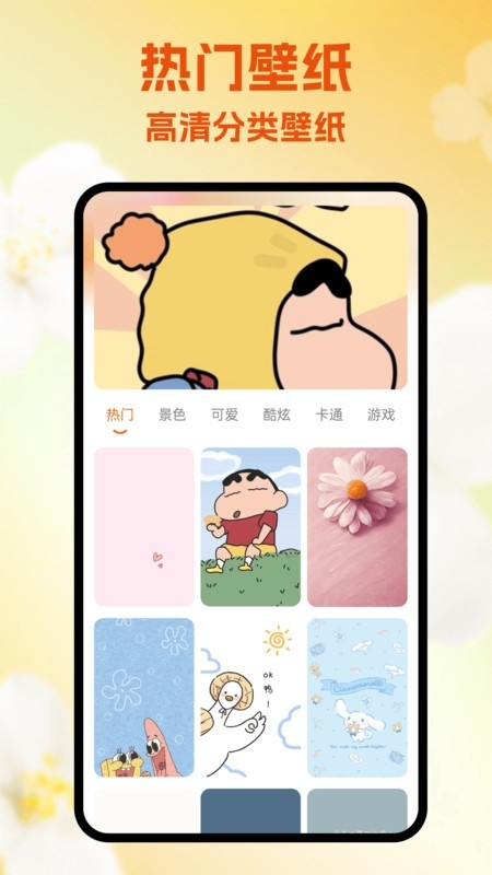 暮聊神器